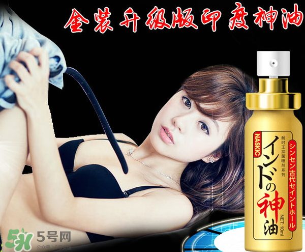 印度神油真的有效嗎？印度神油多少錢一瓶？