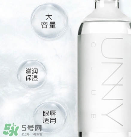 unny卸妝水怎么樣？unny卸妝水好用嗎？
