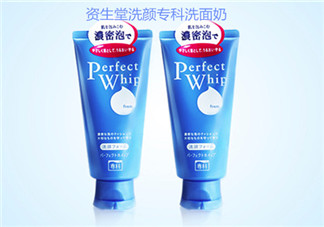 資生堂洗面奶是皂基嗎？資生堂洗面奶是氨基酸洗面奶嗎？