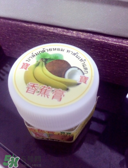 泰國(guó)香蕉膏可以擦臉嗎？泰國(guó)香蕉膏對(duì)妊娠紋有效嗎？