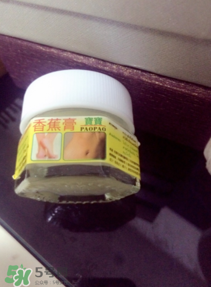 泰國(guó)香蕉膏可以擦臉嗎？泰國(guó)香蕉膏對(duì)妊娠紋有效嗎？