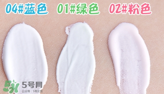 the saem得鮮燈泡隔離霜怎么樣？三種顏色適合不同膚色