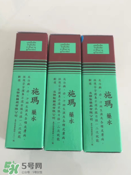 施瑪藥水有什么副作用？根治腳氣秘方