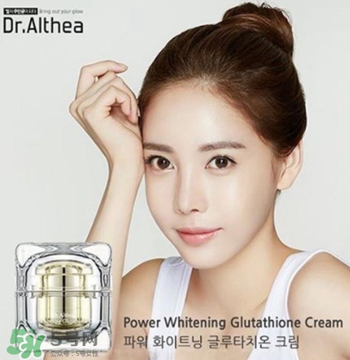 dr.althea艾醫(yī)生素顏霜怎么樣？三種顏色區(qū)別