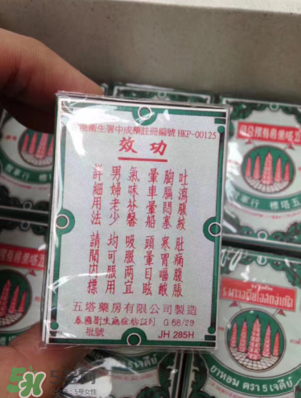 五塔標(biāo)行軍散有什么功效？五塔標(biāo)行軍散功效解析