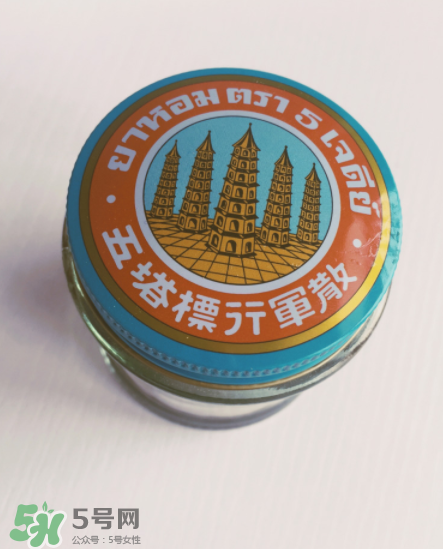 五塔標(biāo)行軍散是禁藥嗎？五塔標(biāo)行軍散成分解析
