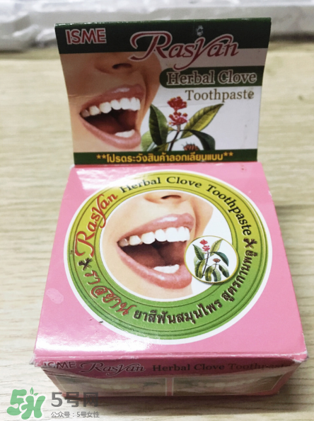 Rasyan牙粉有用嗎？Rasyan牙粉效果測(cè)評(píng)