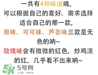 vaseline凡士林唇膏怎么樣？不同顏色區(qū)別
