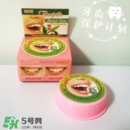 Rasyan牙粉能每天用嗎？牙齒美白小知識