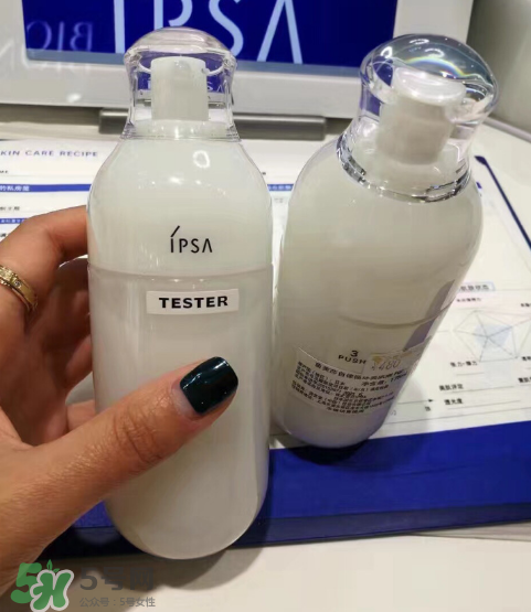 ipsa乳液孕婦可以用嗎？茵芙莎乳液孕婦用好嗎？