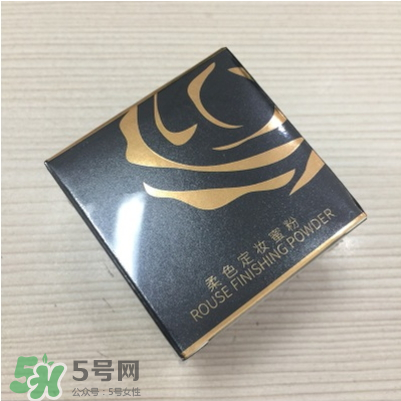 ILISYA柔色定妝蜜粉多少錢？ILISYA柔色定妝蜜粉怎么樣？