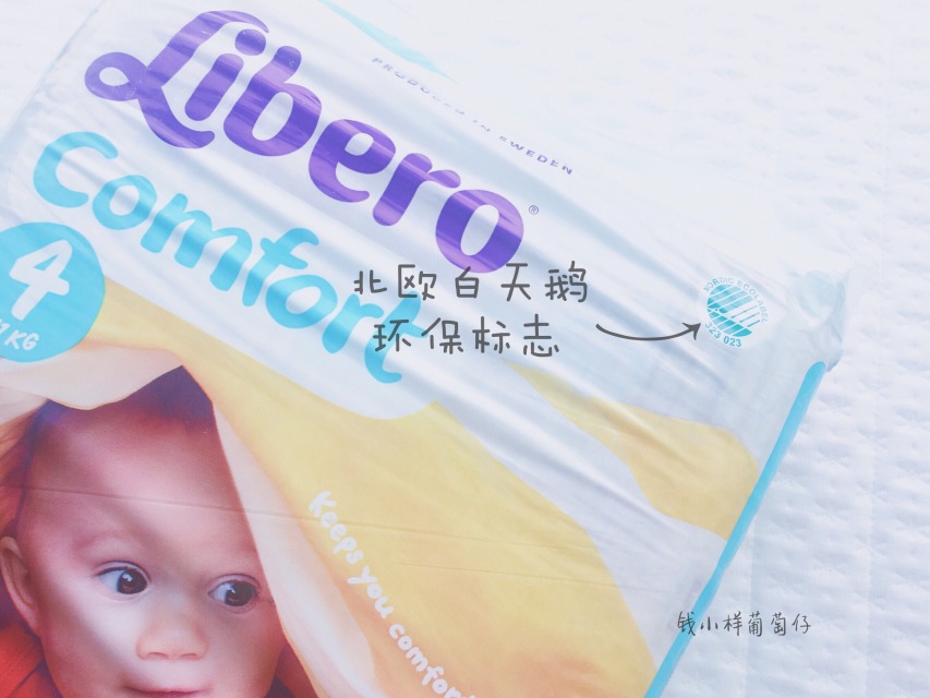 Libero麗貝樂(lè)紙尿褲怎么樣？Libero麗貝樂(lè)紙尿褲好用嗎？