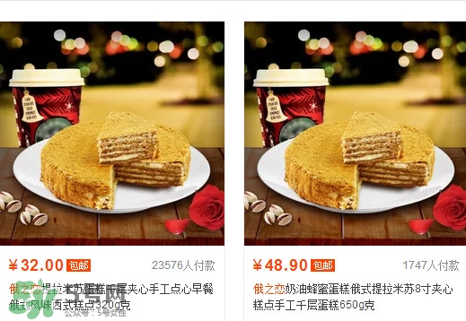 俄之戀提拉米蘇多少錢？俄之戀提拉米蘇哪里可以買到