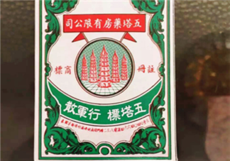 五塔標(biāo)行軍散孕婦可以吃嗎？五塔標(biāo)行軍散禁忌人群