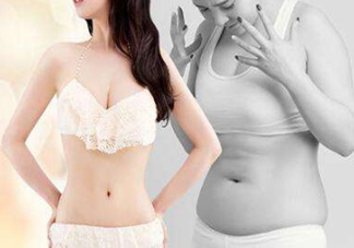 產(chǎn)后吸脂減肥好嗎？產(chǎn)后多久可以吸脂減肥