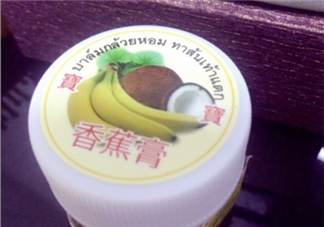 泰國(guó)香蕉膏可以擦臉嗎？泰國(guó)香蕉膏對(duì)妊娠紋有效嗎？