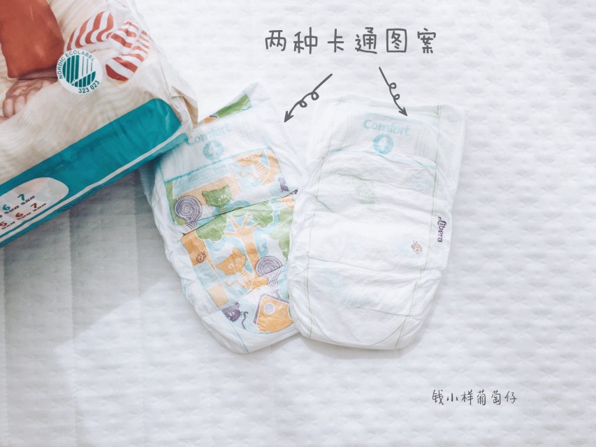 Libero麗貝樂(lè)紙尿褲怎么樣？Libero麗貝樂(lè)紙尿褲好用嗎？