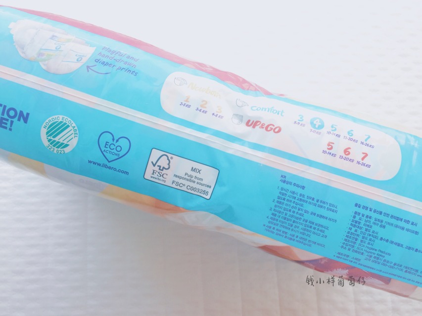 Libero麗貝樂(lè)紙尿褲怎么樣？Libero麗貝樂(lè)紙尿褲好用嗎？