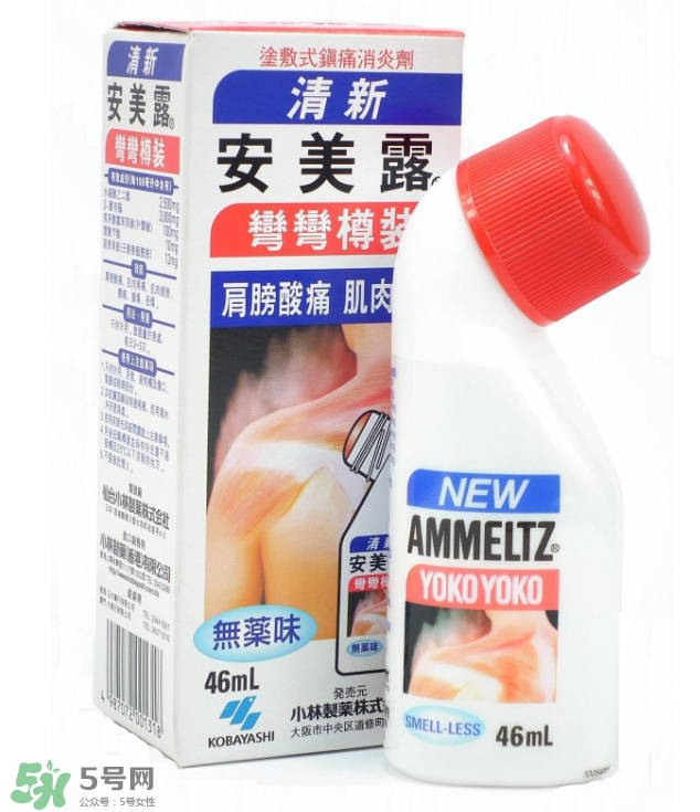 安美露是大陸禁藥嗎？安美露成分解析