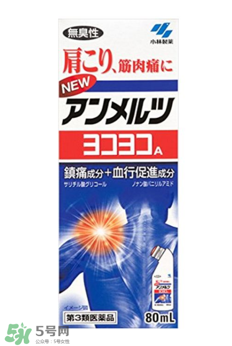 安美露是大陸禁藥嗎？安美露成分解析