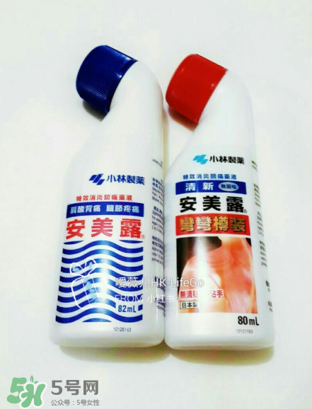 安美露孕婦能用嗎？安美露使用禁忌