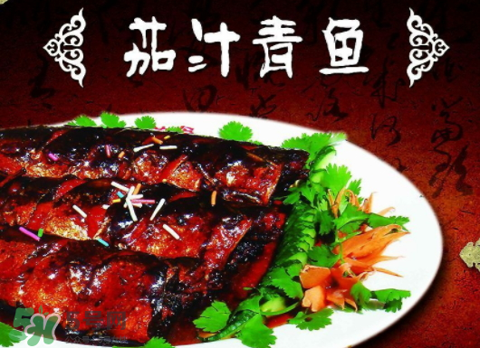 青魚和草魚哪個好吃？青魚和草魚的區(qū)別