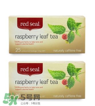 Red Seal紅印覆盆子茶能幫助順產(chǎn)嗎_對順產(chǎn)有利嗎？
