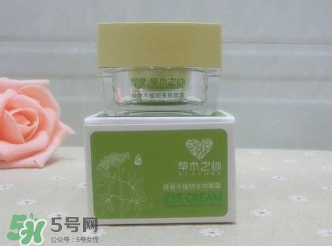 草木之心的眼霜怎么樣？草木之心的眼霜怎么用