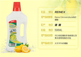 德國Reinex水垢清潔劑有效嗎_怎么用？