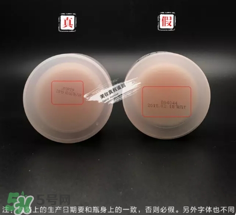 zero卸妝膏真假怎么辨別？zero卸妝膏真假對比圖