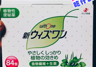小紅丸日本是什么藥？小紅丸藥品介紹