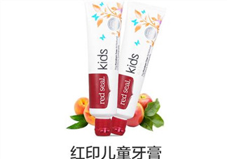 Red Seal紅印牙膏含氟嗎？Red Seal紅印牙膏安全嗎？