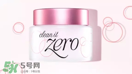 zero卸妝膏真假怎么辨別？zero卸妝膏真假對比圖