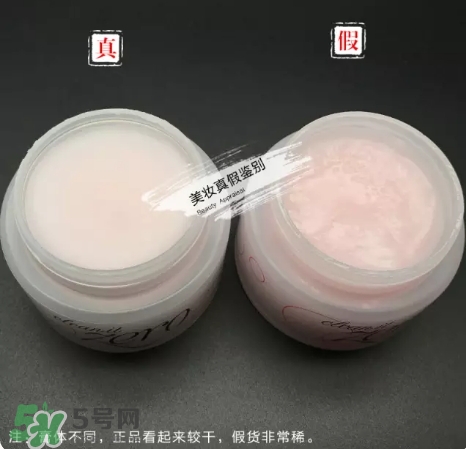 zero卸妝膏真假怎么辨別？zero卸妝膏真假對比圖