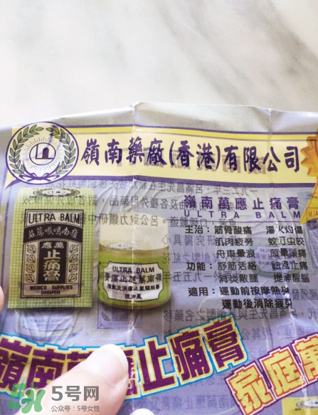 萬應(yīng)膏多少錢？萬應(yīng)膏價格介紹