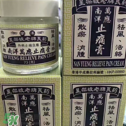 萬應(yīng)膏多少錢？萬應(yīng)膏價格介紹