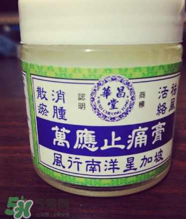 萬應(yīng)膏含激素嗎？萬應(yīng)膏成分解析