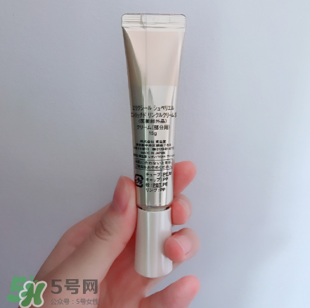 elixir眼霜怎么樣？資生堂elixir眼霜測評
