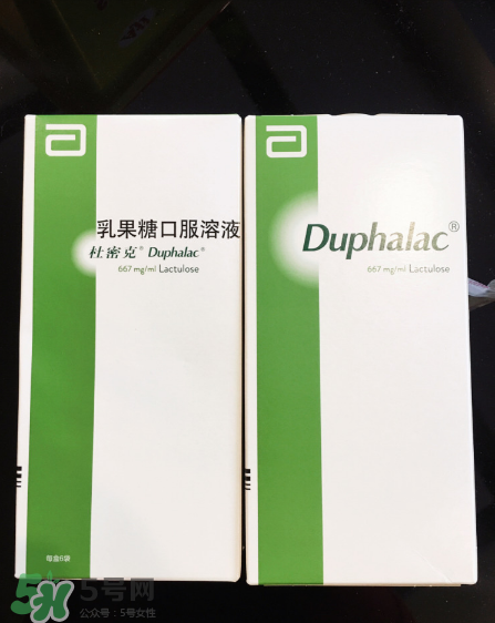乳果糖口服溶液飯前吃還是飯后？