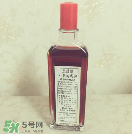 千里追風油哪個牌子好？千里追風油品牌推薦