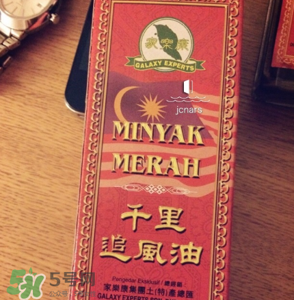 千里追風(fēng)油怎么使用？千里追風(fēng)油用法介紹