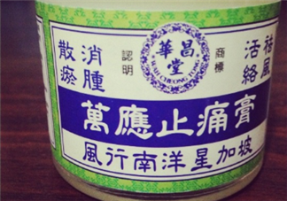 萬應(yīng)膏含激素嗎？萬應(yīng)膏成分解析
