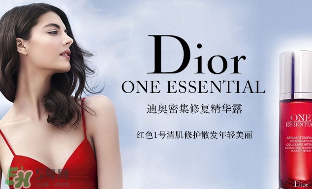 dior迪奧紅色一號(hào)精華怎么用？