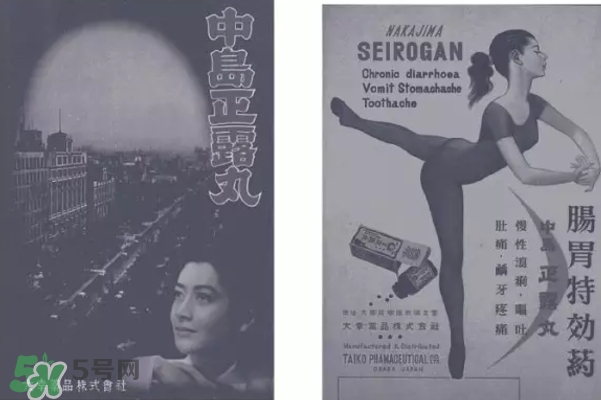 正露丸飯前還是飯后吃？喇叭正露丸說明書
