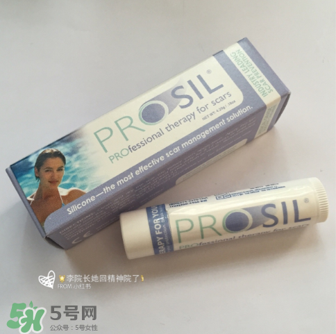 biodermis祛疤膏有用嗎？百德絲疤痕膏效果怎么樣？