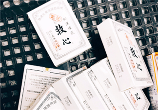 日本救心丸多少錢一盒？日本救心丸價(jià)格介紹