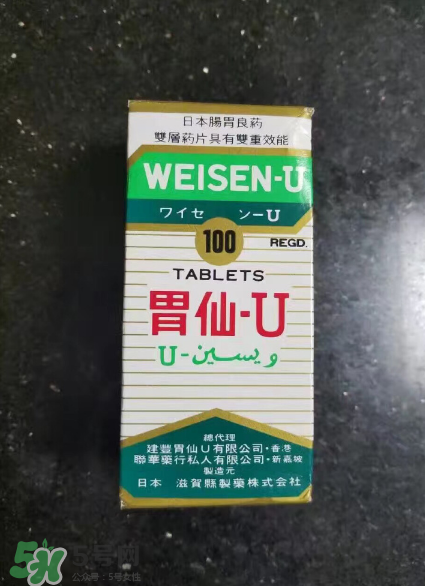 日本胃仙u的功效和作用是什么？