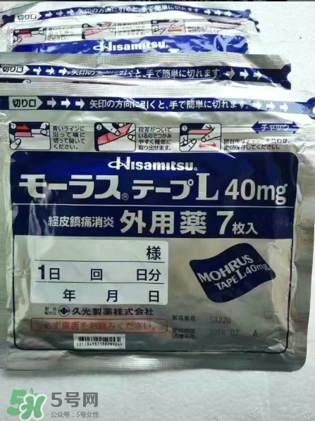 久光藥膏的效果怎么樣？久光藥膏評測