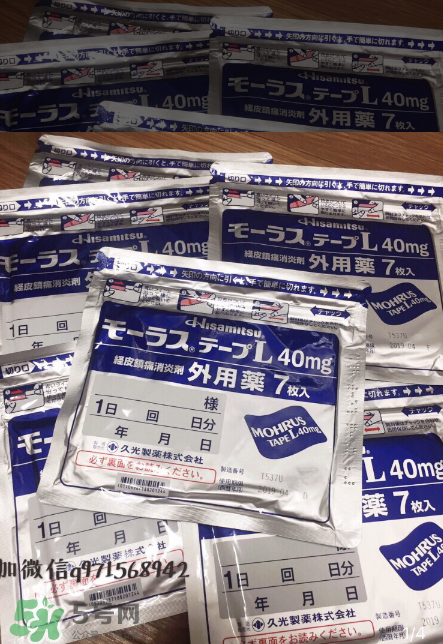 久光藥膏的效果怎么樣？久光藥膏評測