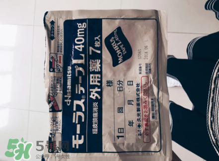 久光藥膏的效果怎么樣？久光藥膏評測